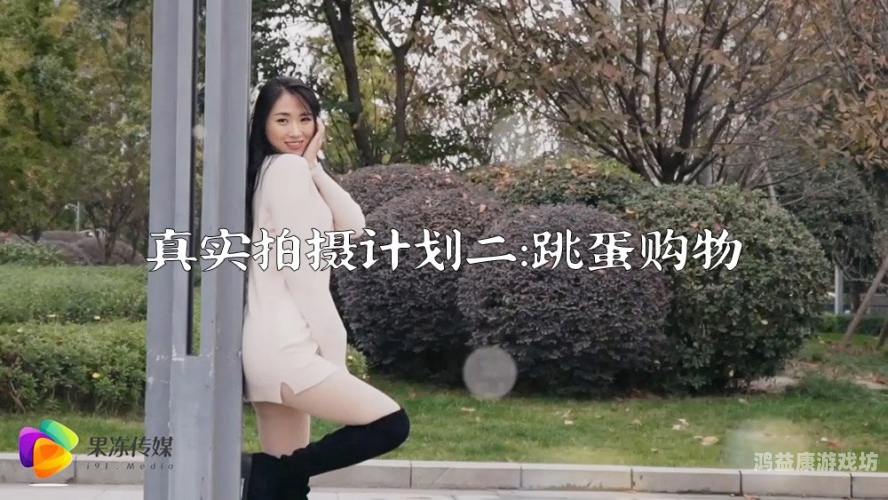 少妇与我欲仙欲死少妇与欲仙欲死之探索，新闻资讯网站揭秘
