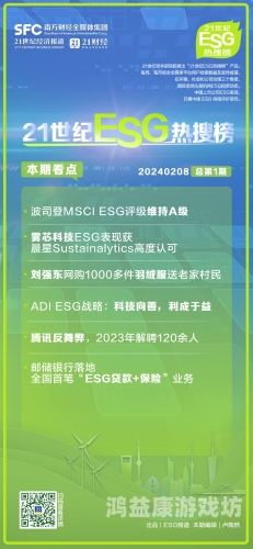 亚洲成色WWW成人网站亚洲成人网站热搜，探索成色与安全的双重维度