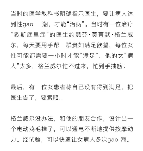 开嫩苞到高潮视频新闻资讯，从开嫩苞到高潮视频的精彩故事