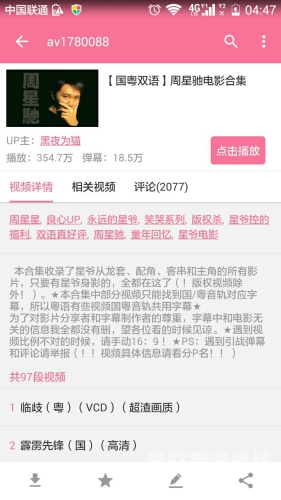 百度搜索热门文章，黄色AV无码新闻资讯麻花传剧原创mv在线看221