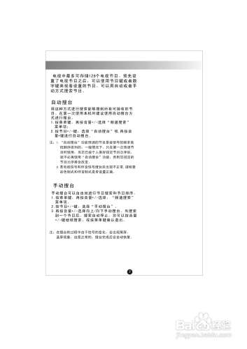 百度搜索热门文章，黄色AV无码新闻资讯麻花传剧原创mv在线看221