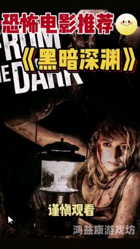 被强行暴虐性暴力电影，揭示人性的深渊