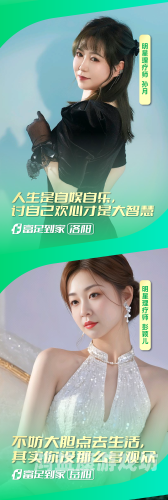 富婆诱引技师的奢华生活揭秘，神秘的精油诱惑背后的故事富婆爱上足疗师电视叫什么