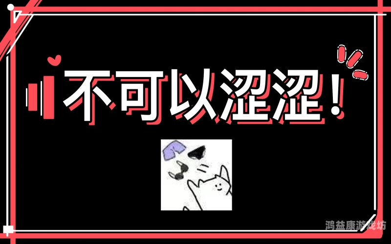 涩涩毛片，探索性新闻资讯网站角色设定