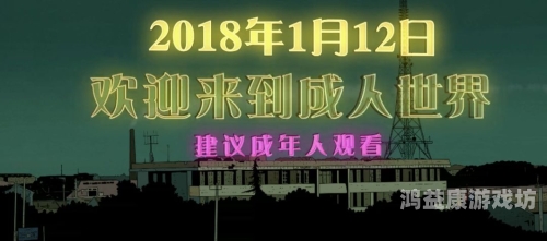 国产成人久久人人爽国产成人视频网站热搜，人人爽背后的新闻资讯
