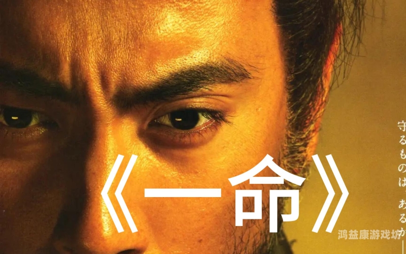 日本热门影片在线免费观看，一探一二三四的精彩世界