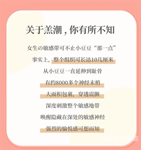 丝袜高跟自慰AV天堂丝袜高跟自慰AV天堂，探索性行为的新奇世界