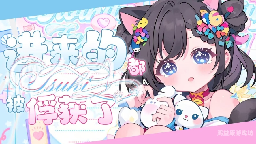 国产羞羞视频,一区二区国产羞羞视频，一区二区热议与角色设定