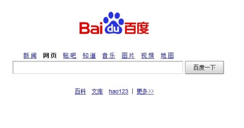 百度搜索热门文章标题，粉嫩小泬的独家角色设定