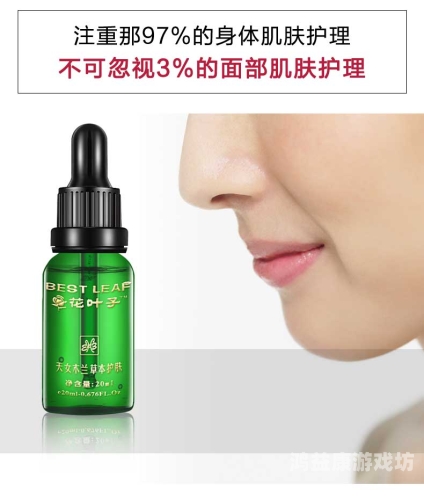 毛片精油按摩妇人无码，神秘诱惑背后的新闻资讯
